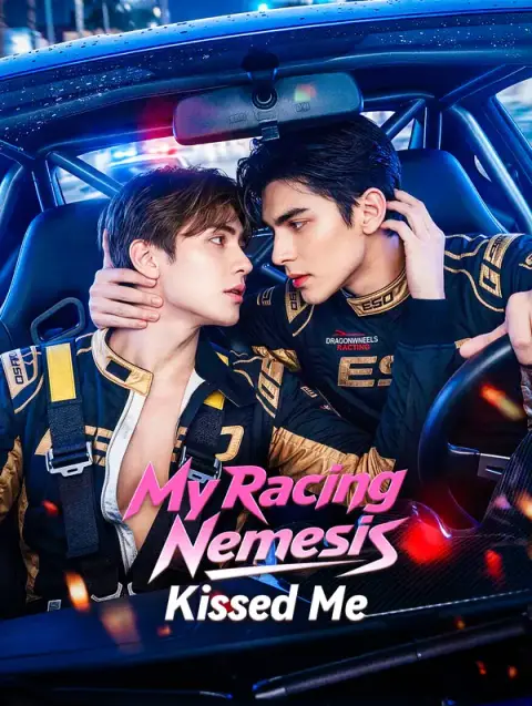 مسلسل My Racing Nemesis Kissed Me مترجم كامل