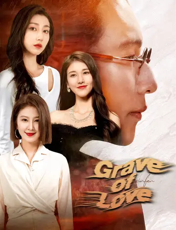 Grave of Love