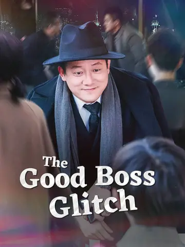 The Good Boss Glitch