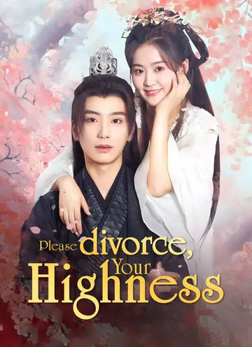 Please divorce, Your Highness