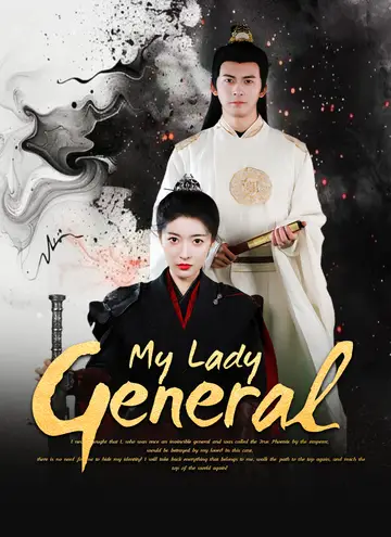 My Lady General