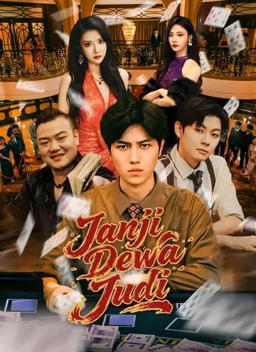 Janji Dewa Judi